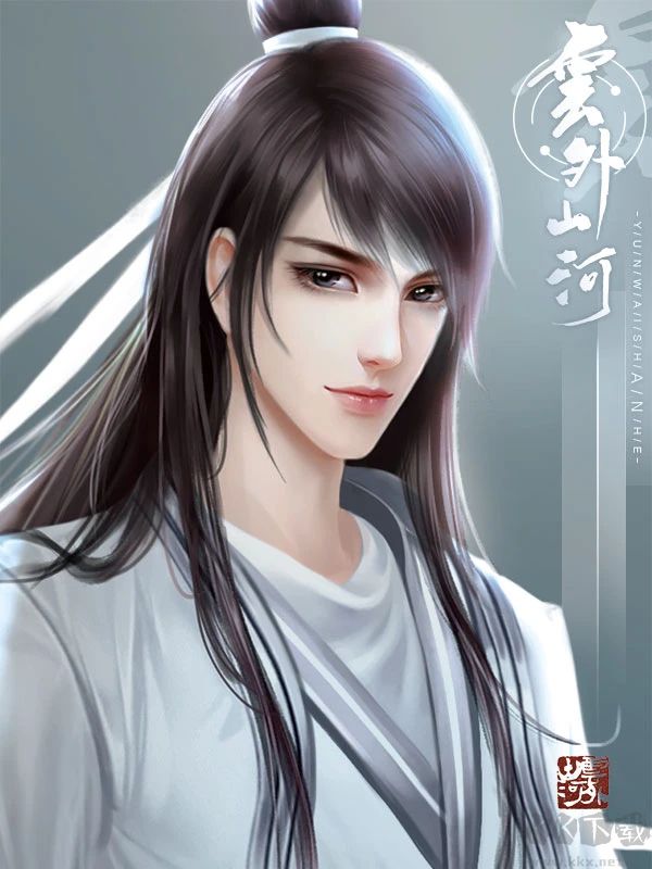 云外山河烽火篇上