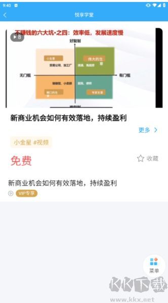 漫天繁星