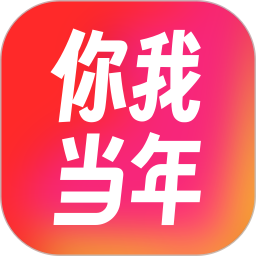 你我当年AI照片修复v4.6.6手机版