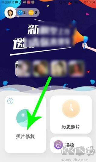 你我当年AI照片修复