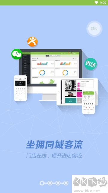 营销助手