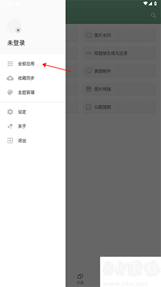 一个木函