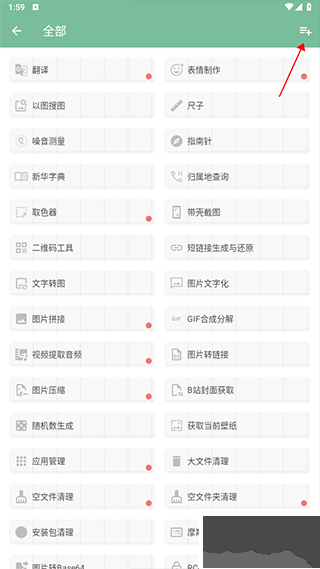 一个木函