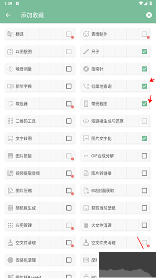 一个木函