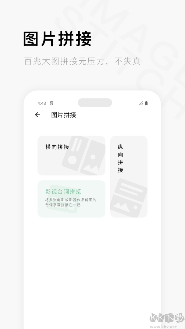 一个木函
