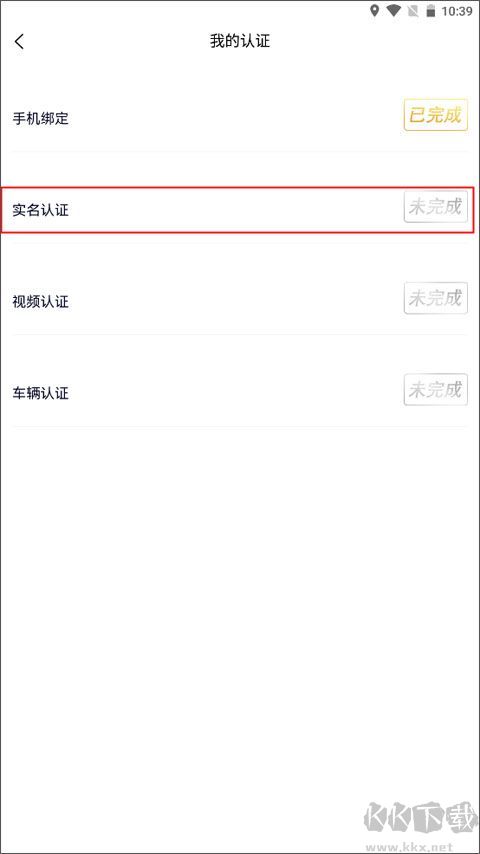 约伴出行
