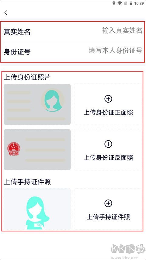 约伴出行