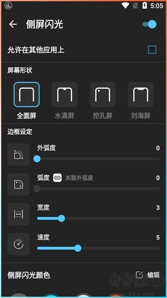低音增强器