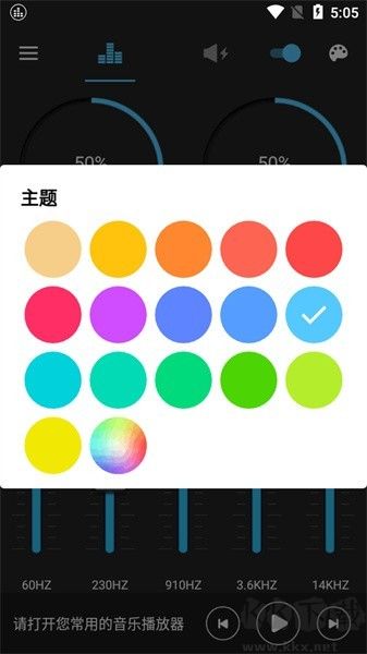 低音增强器