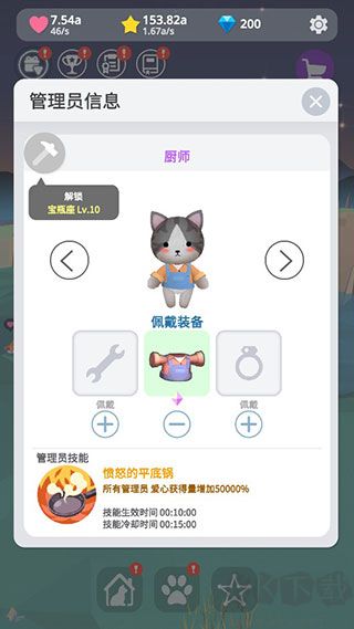 星光庭院Starry Garden