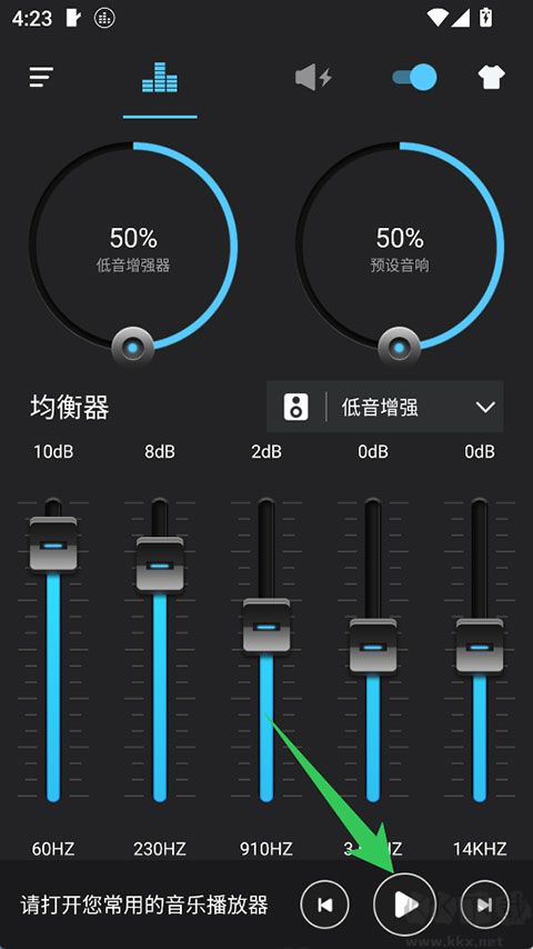 低音增强器
