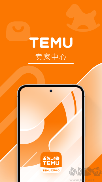 Temu卖家中心