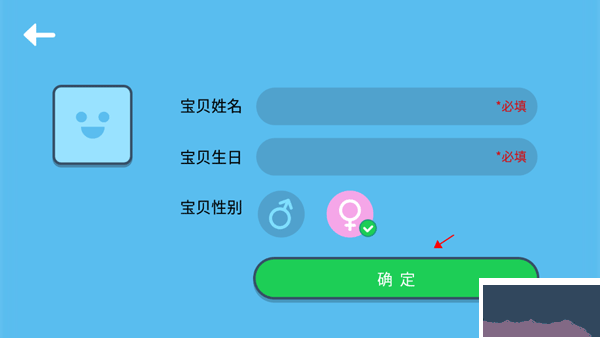 迈思星球