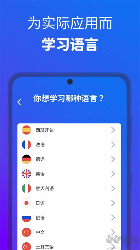 博树学语言