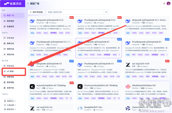Chatbox AI(桌面AI助手)
