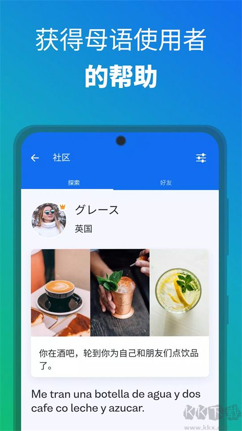 博树学语言