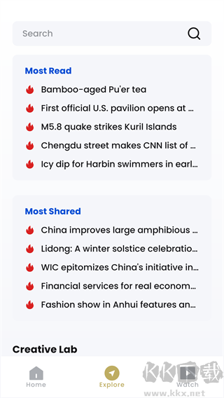 CGTN