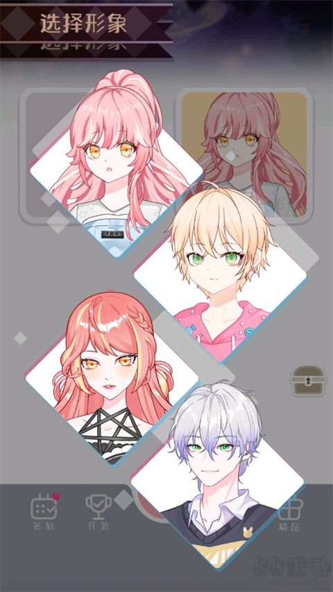 次元头像制作2