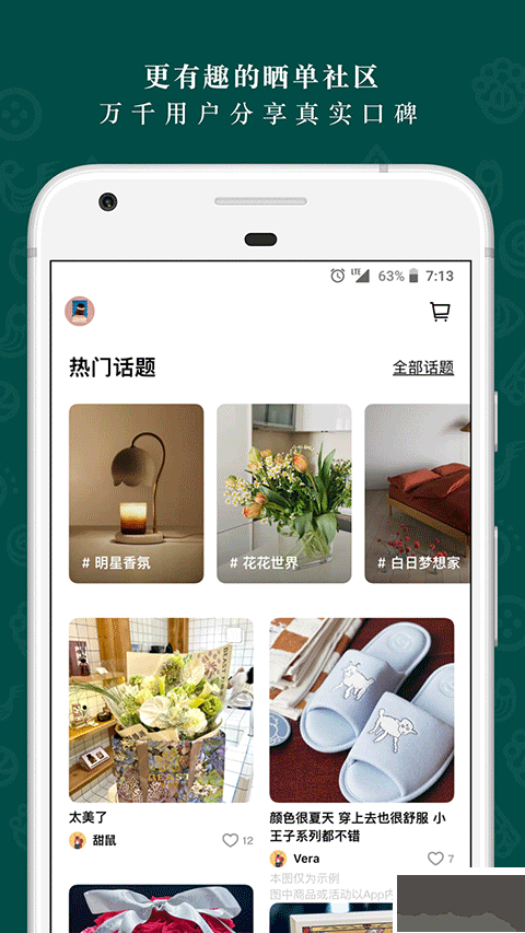 野兽派