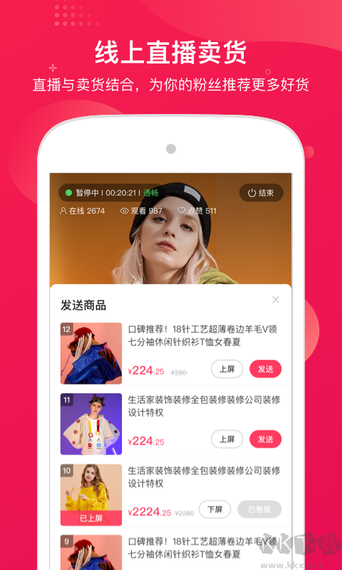 咪淘导播