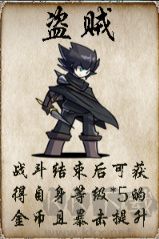冒险者酒馆