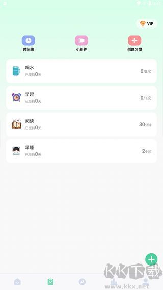 专注学习