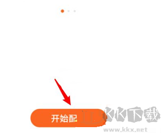华为运动健康