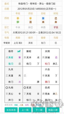 热卜