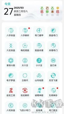 热卜