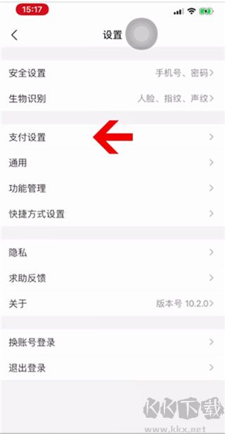 中华珍宝馆