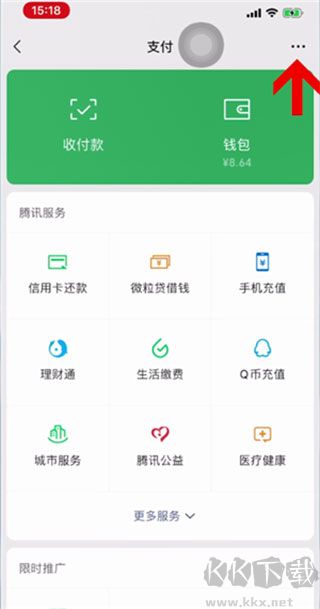 中华珍宝馆