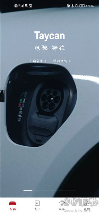 保时捷