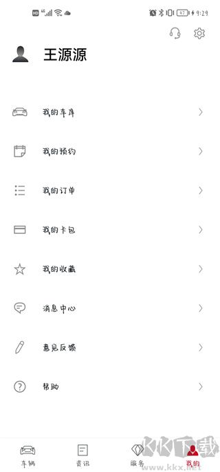 保时捷