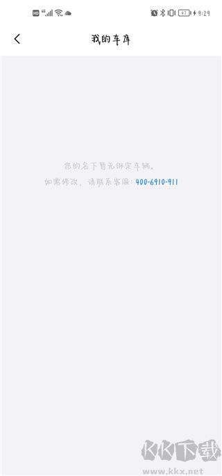保时捷