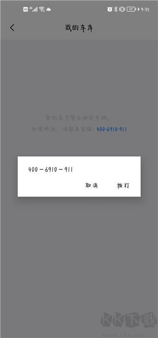 保时捷