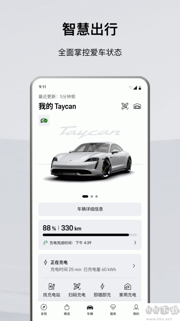 保时捷