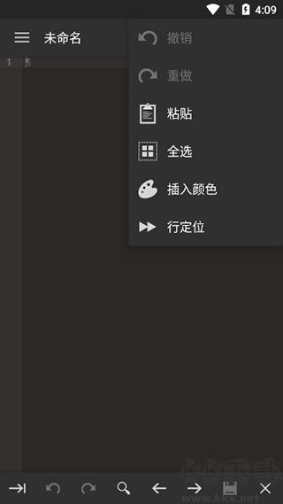 代码编辑器