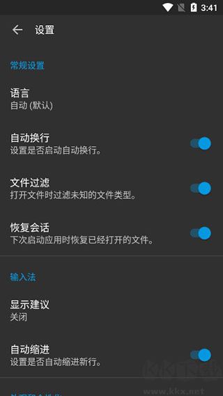 代码编辑器