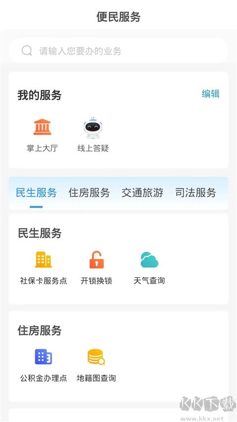 12345临沂首发