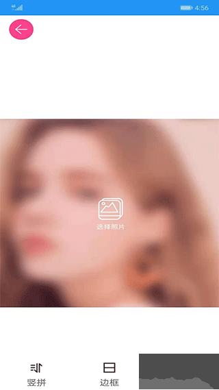 图片拼接拼图安卓版