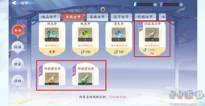 斗破苍穹异火降世