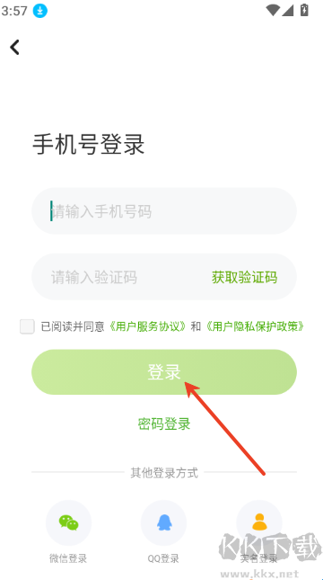 接力学习数字资源