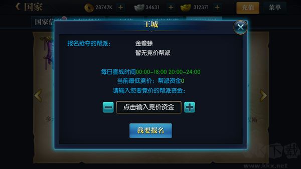 北凉悍刀行