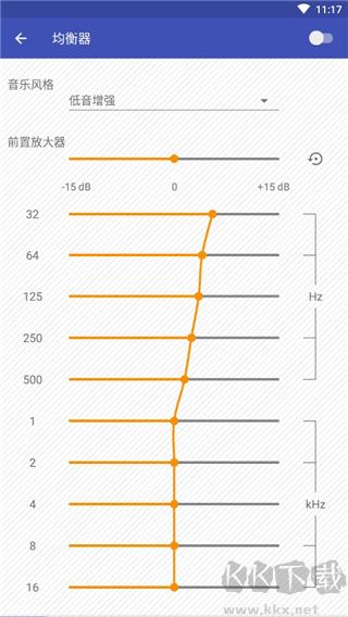 omnia音乐播放器