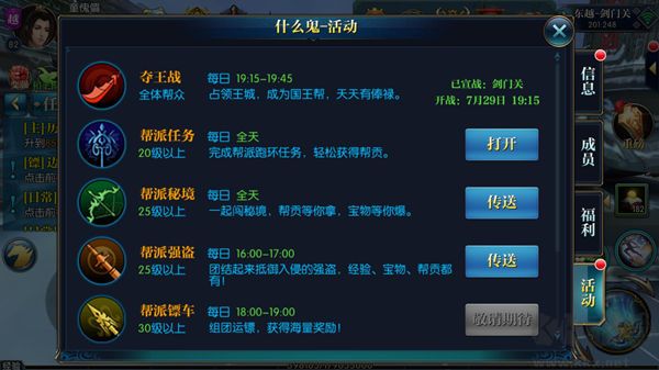 北凉悍刀行