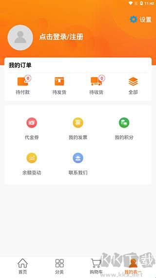 农一网