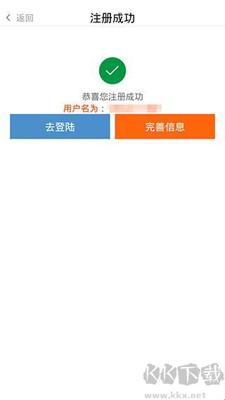 农一网