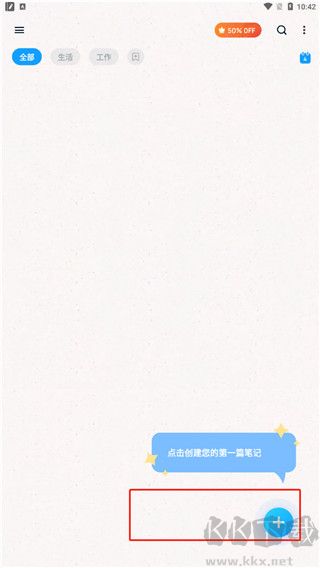 Easy Notes