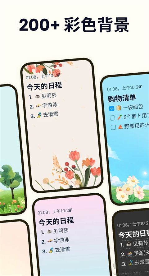 Easy Notes