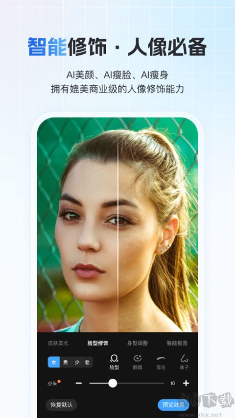 一拍即传安卓版